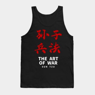 SUN TZU - THE ART OF WAR   V.2 Tank Top